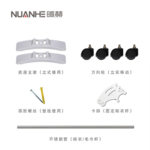 碳纖維電暖器組件