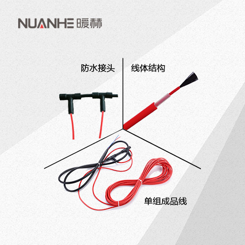 碳纖維發(fā)熱電纜