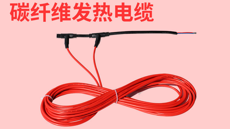 碳纖維發(fā)熱電纜.jpg