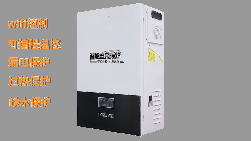暖赫電采暖爐.jpg